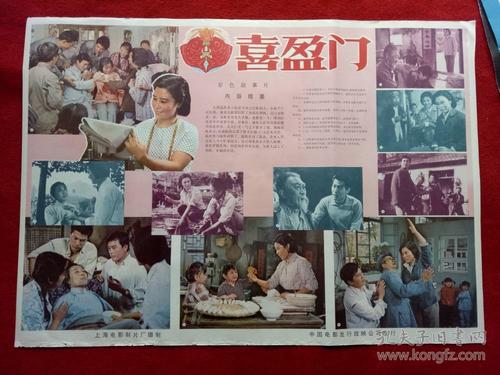 ナヨ市立大学计算机科学文凭证书